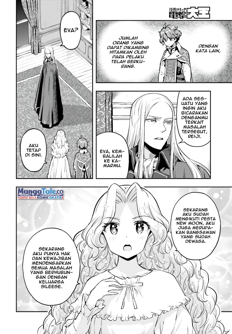 Genkai Koe No Tenpu wa, Tensei-sha ni Shika Atsukaenai – Overlimit Skill Holders – Chapter 23