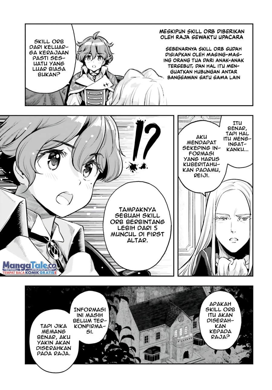 Genkai Koe No Tenpu wa, Tensei-sha ni Shika Atsukaenai – Overlimit Skill Holders – Chapter 23