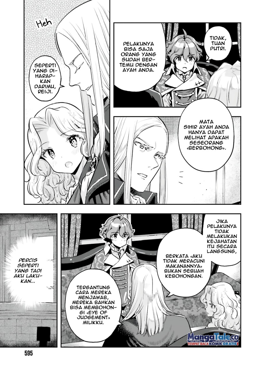 Genkai Koe No Tenpu wa, Tensei-sha ni Shika Atsukaenai – Overlimit Skill Holders – Chapter 23