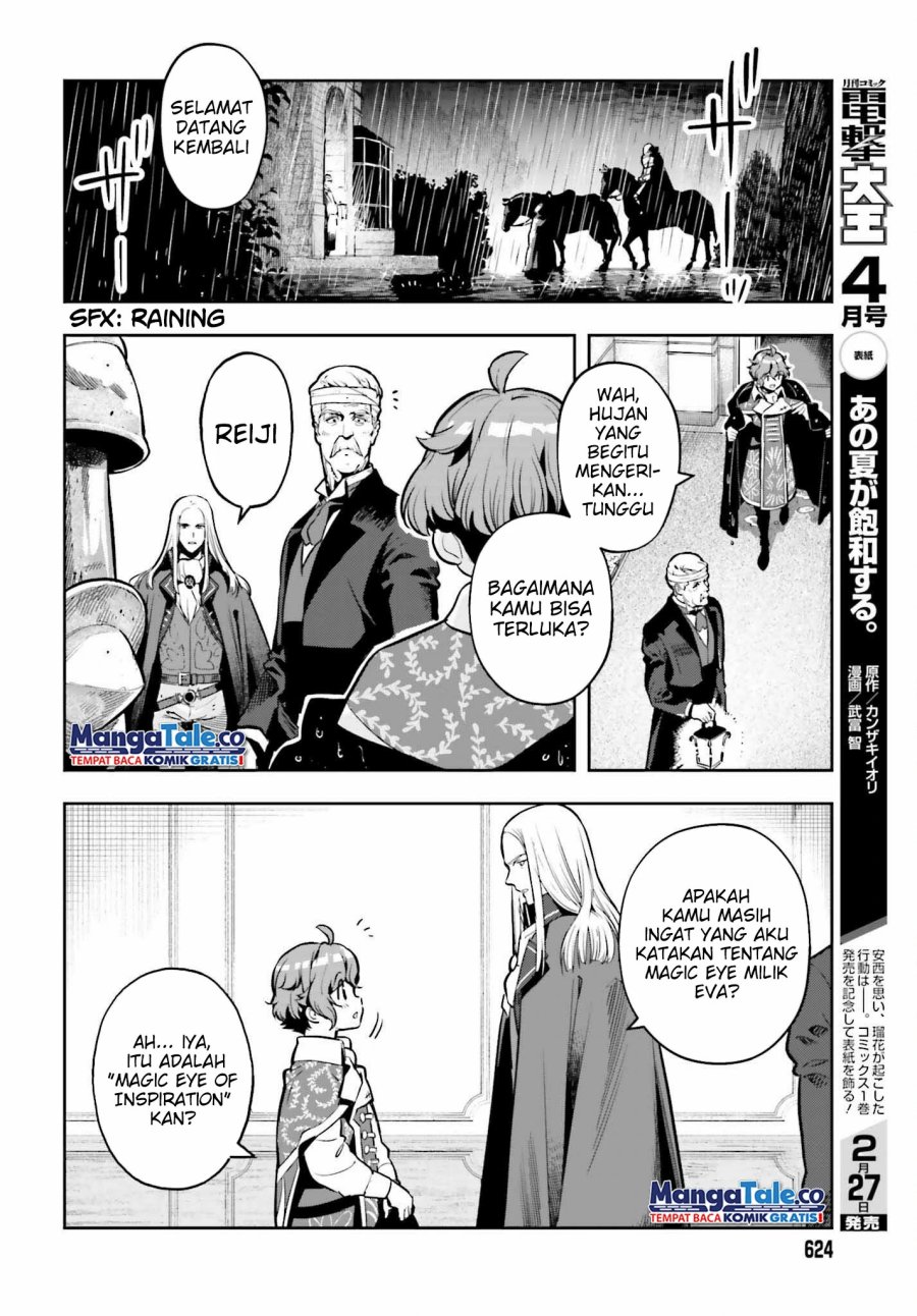 Genkai Koe No Tenpu wa, Tensei-sha ni Shika Atsukaenai – Overlimit Skill Holders – Chapter 24