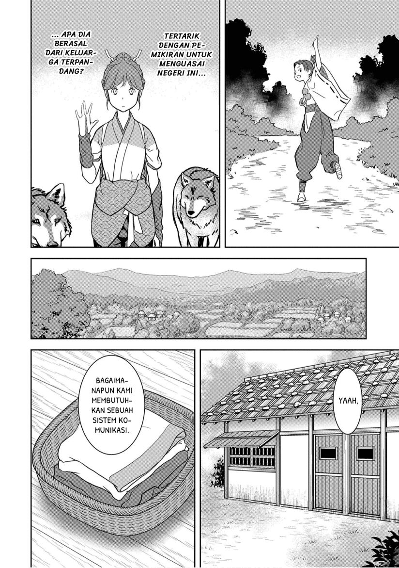 Sengoku Komachi Kuroutan: Noukou Giga Chapter 11