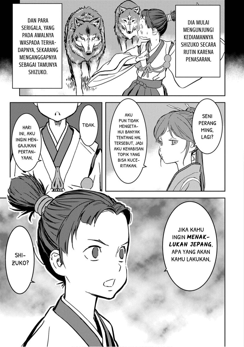 Sengoku Komachi Kuroutan: Noukou Giga Chapter 11