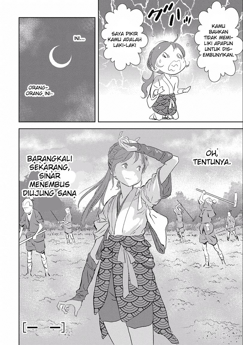 Sengoku Komachi Kuroutan: Noukou Giga Chapter 2