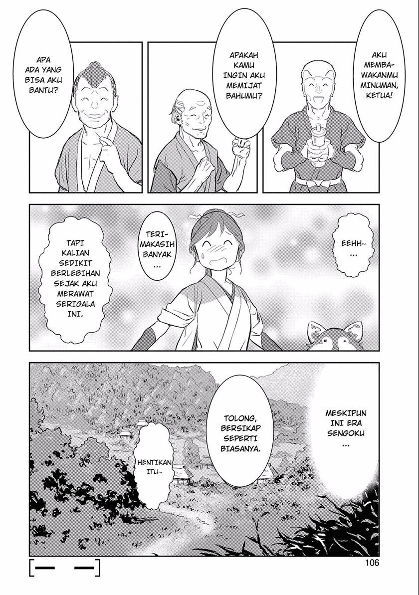 Sengoku Komachi Kuroutan: Noukou Giga Chapter 3