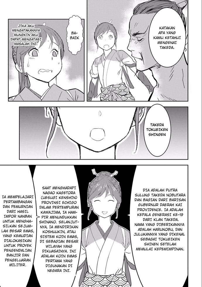 Sengoku Komachi Kuroutan: Noukou Giga Chapter 4