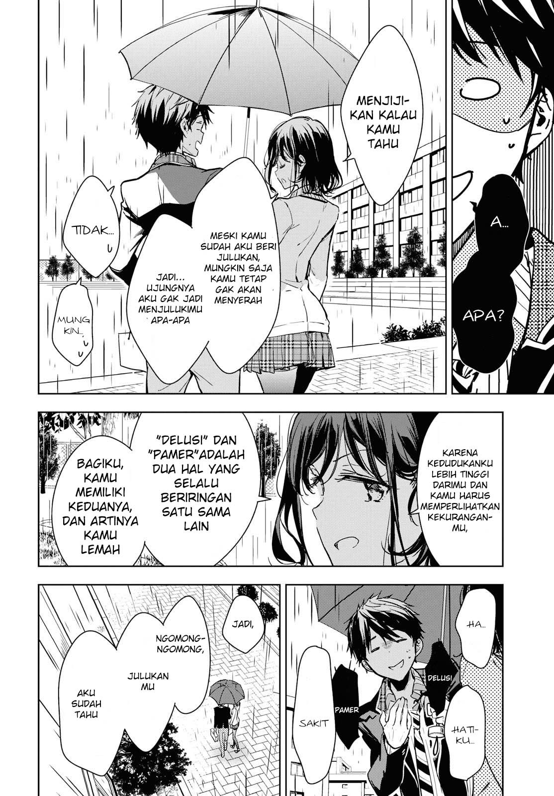 Masamune-kun no Revenge After School Chapter 1