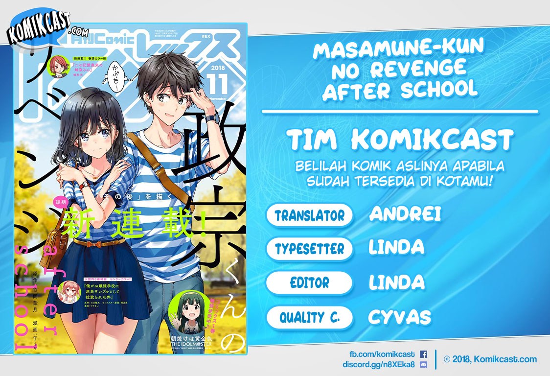 Masamune-kun no Revenge After School Chapter 1