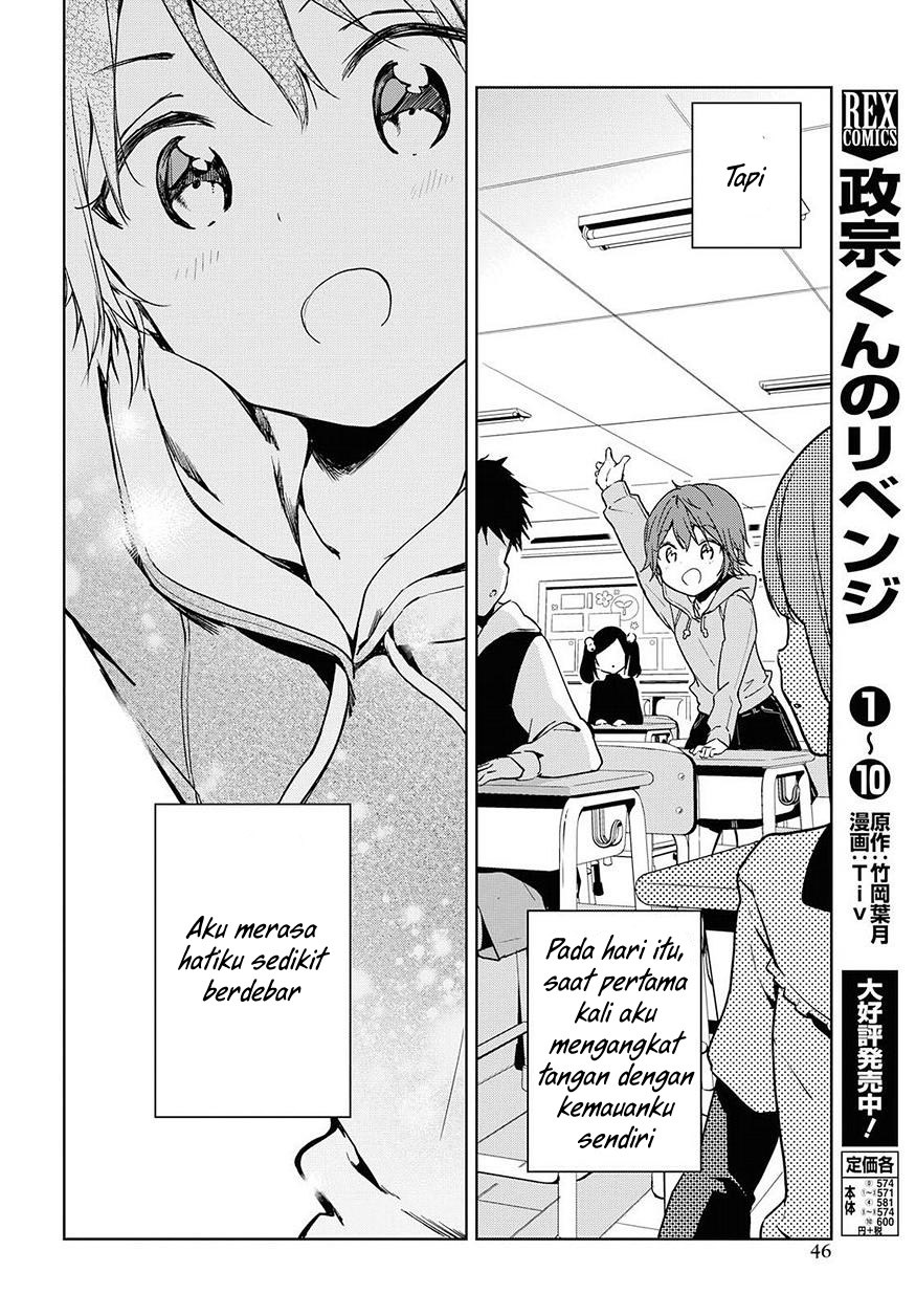 Masamune-kun no Revenge After School Chapter 2