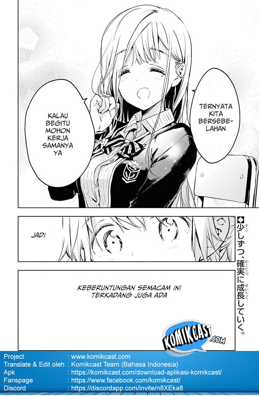 Masamune-kun no Revenge After School Chapter 3