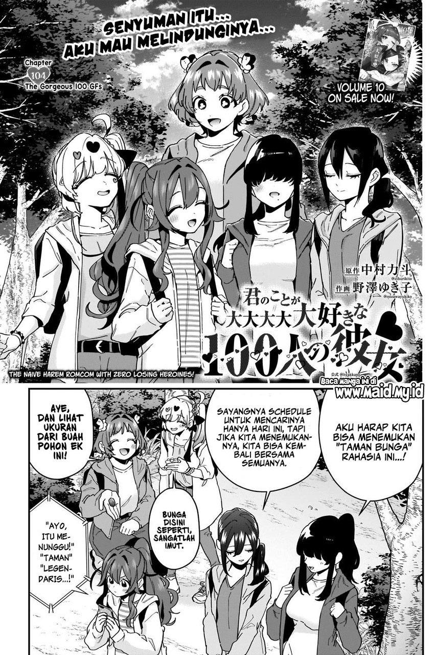 Kimi no Koto ga Dai Dai Dai Dai Daisuki na 100-ri no Kanojo Chapter 104