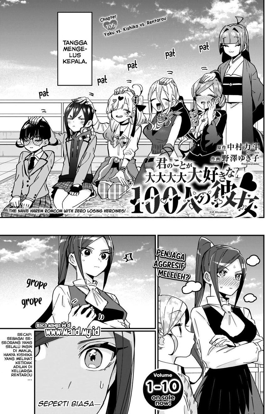 Kimi no Koto ga Dai Dai Dai Dai Daisuki na 100-ri no Kanojo Chapter 105