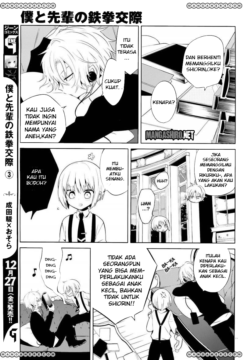 Boku to Senpai no Tekken Kousai Chapter 15