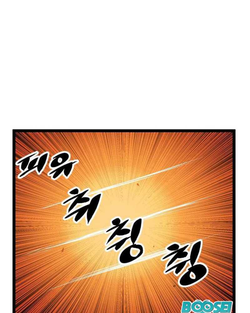 Martial Artist Lee Gwak Chapter 48