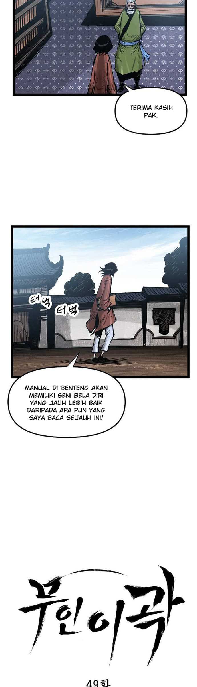 Martial Artist Lee Gwak Chapter 49