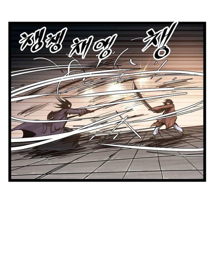 Martial Artist Lee Gwak Chapter 68