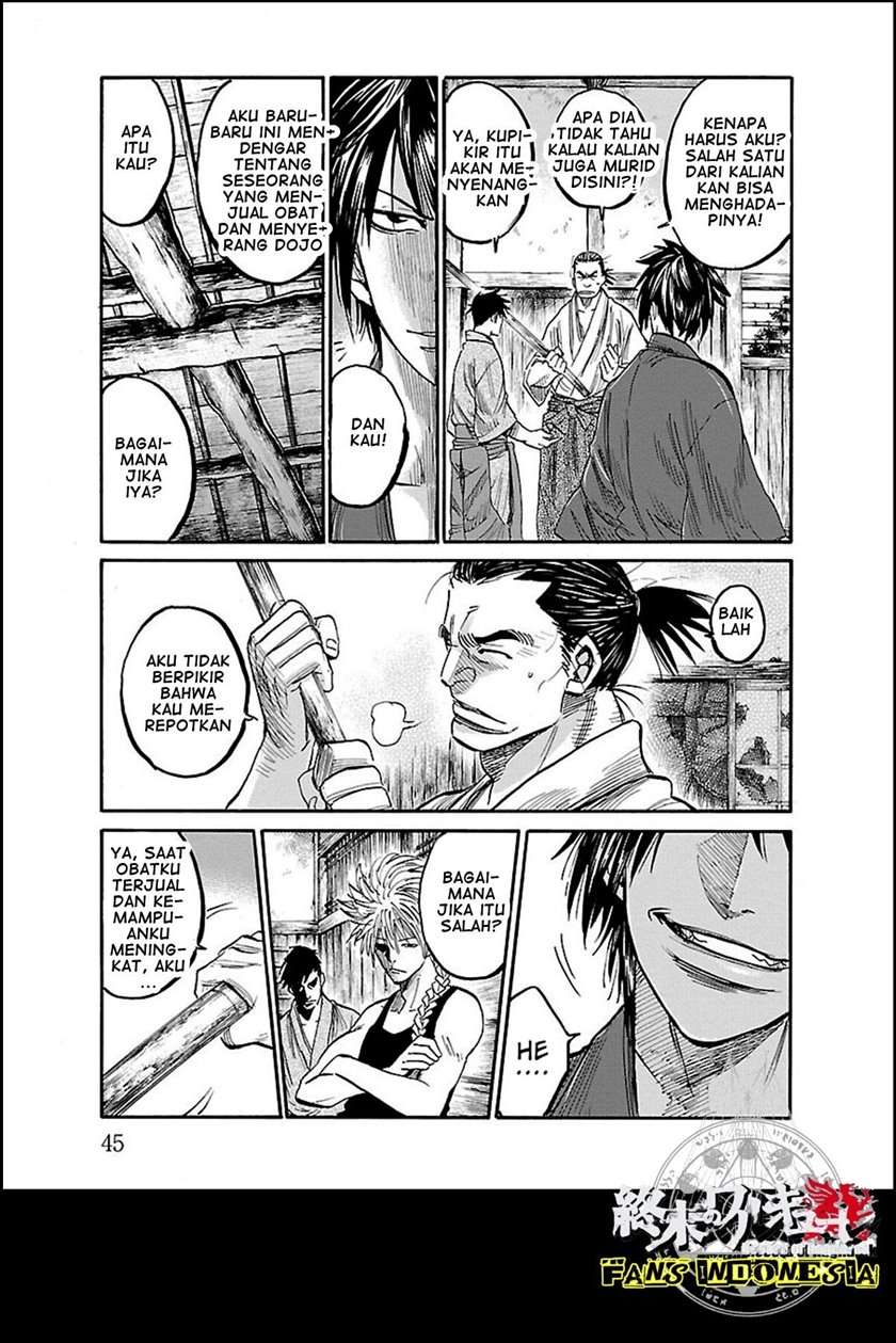 Shinsengumi Requiem Chapter 1