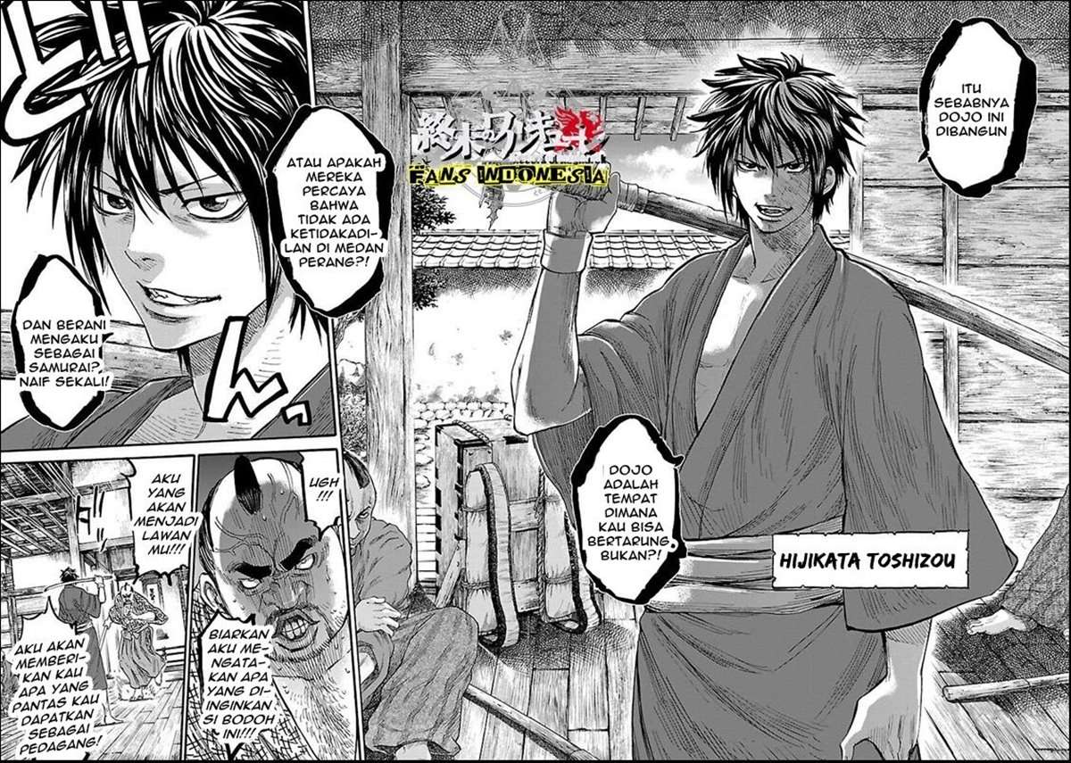 Shinsengumi Requiem Chapter 1