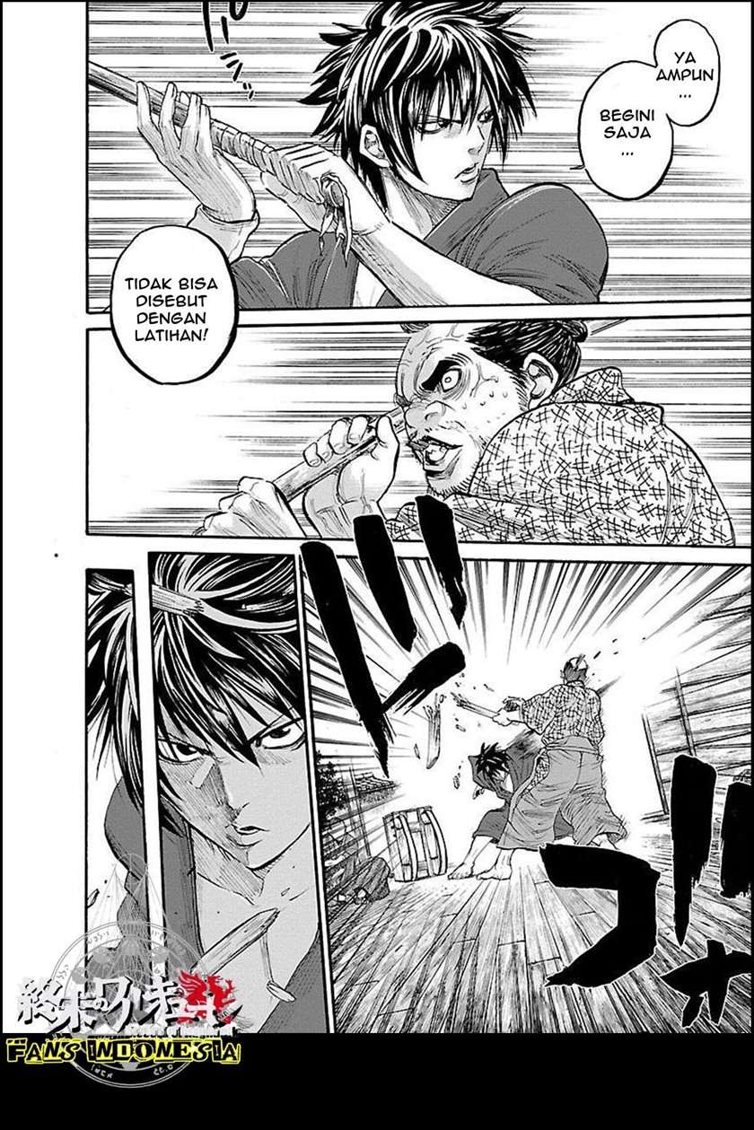 Shinsengumi Requiem Chapter 1