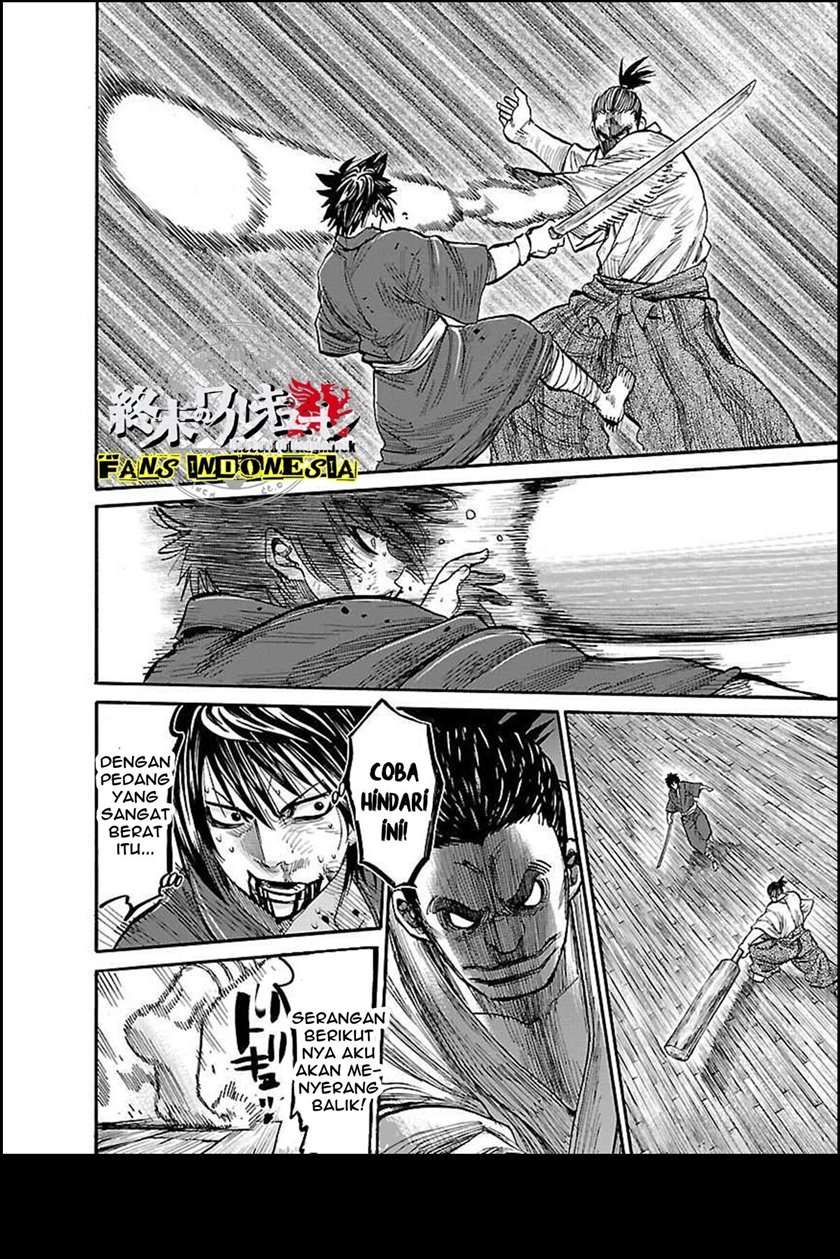 Shinsengumi Requiem Chapter 1