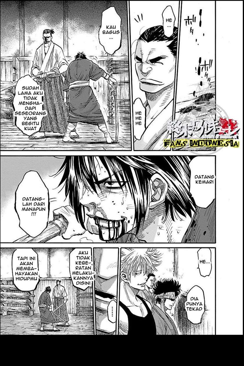 Shinsengumi Requiem Chapter 1