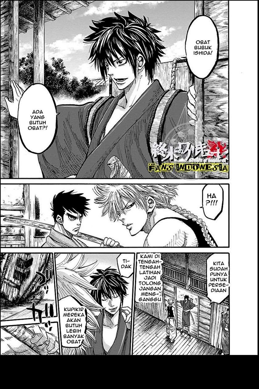 Shinsengumi Requiem Chapter 1