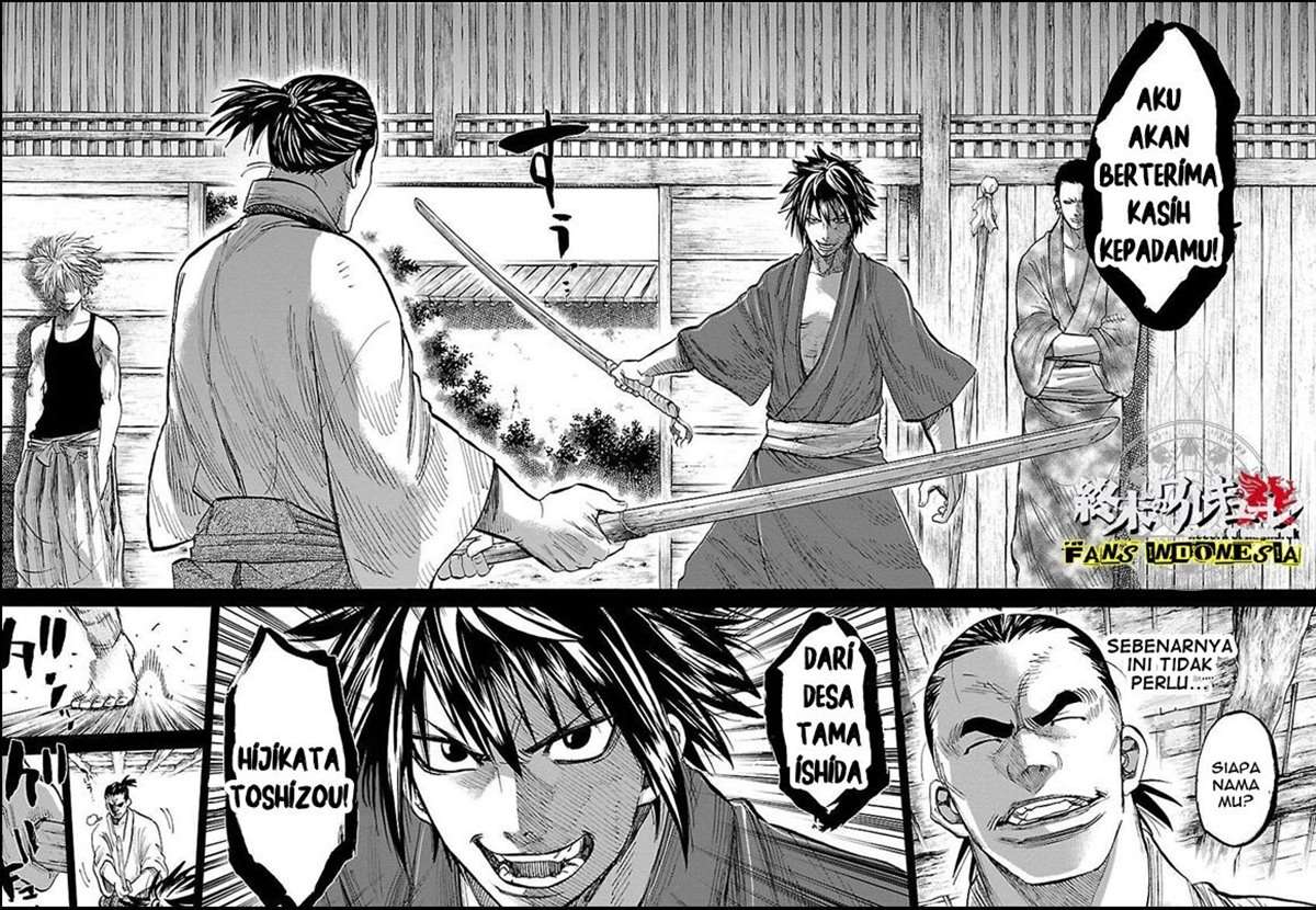 Shinsengumi Requiem Chapter 1