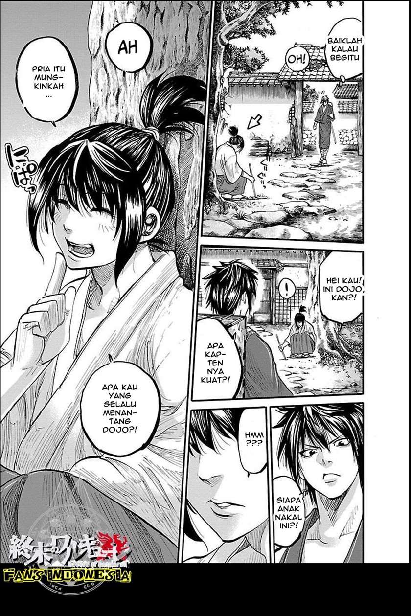 Shinsengumi Requiem Chapter 1