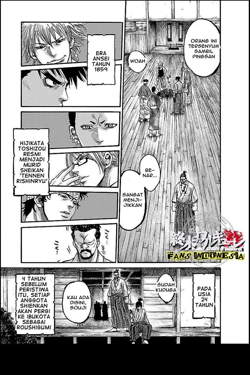 Shinsengumi Requiem Chapter 1