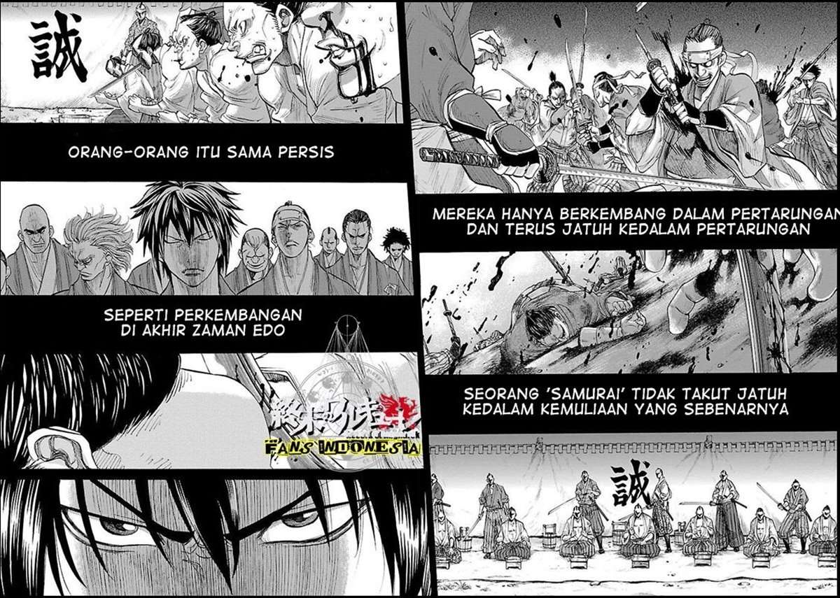 Shinsengumi Requiem Chapter 1