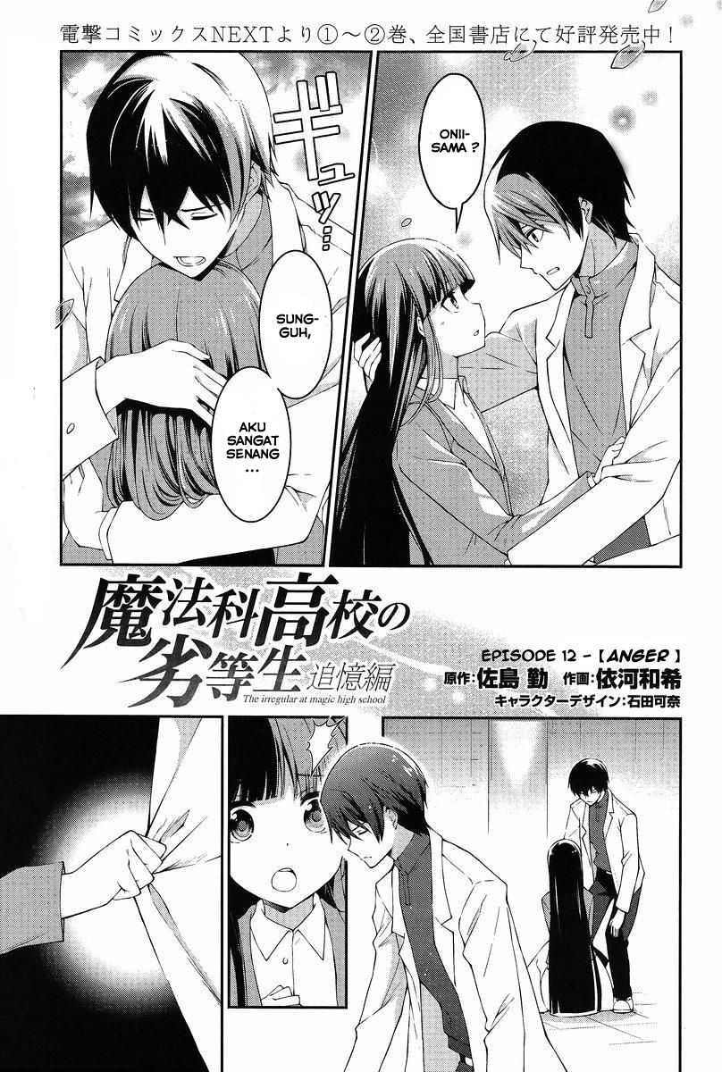 Mahouka Koukou no Rettousei – Tsuioku-hen Chapter 12