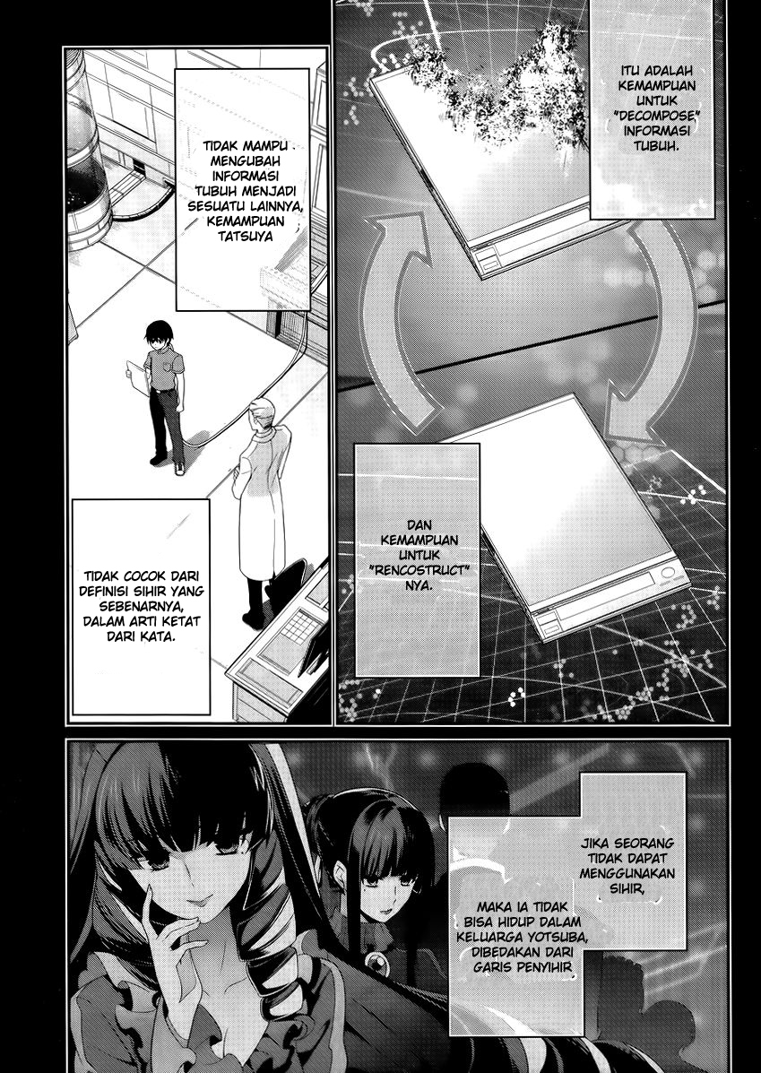 Mahouka Koukou no Rettousei – Tsuioku-hen Chapter 14