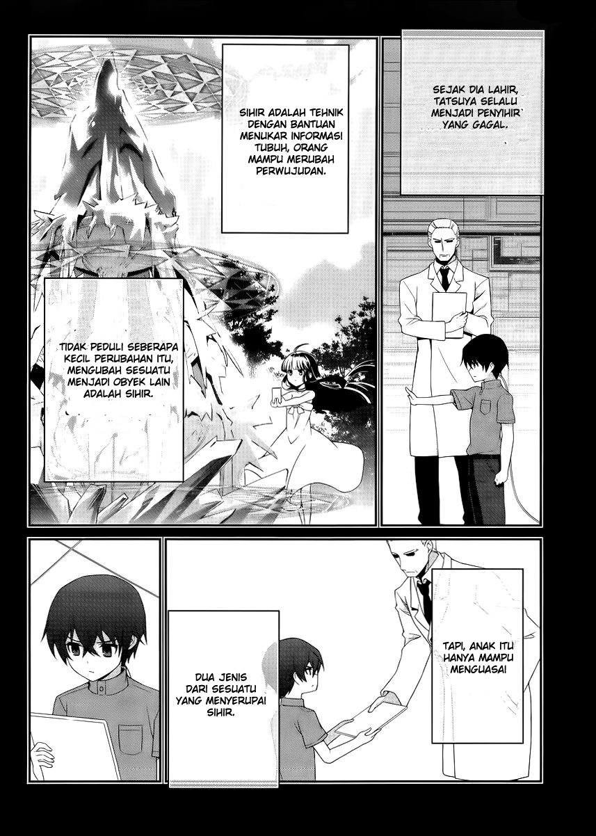 Mahouka Koukou no Rettousei – Tsuioku-hen Chapter 14