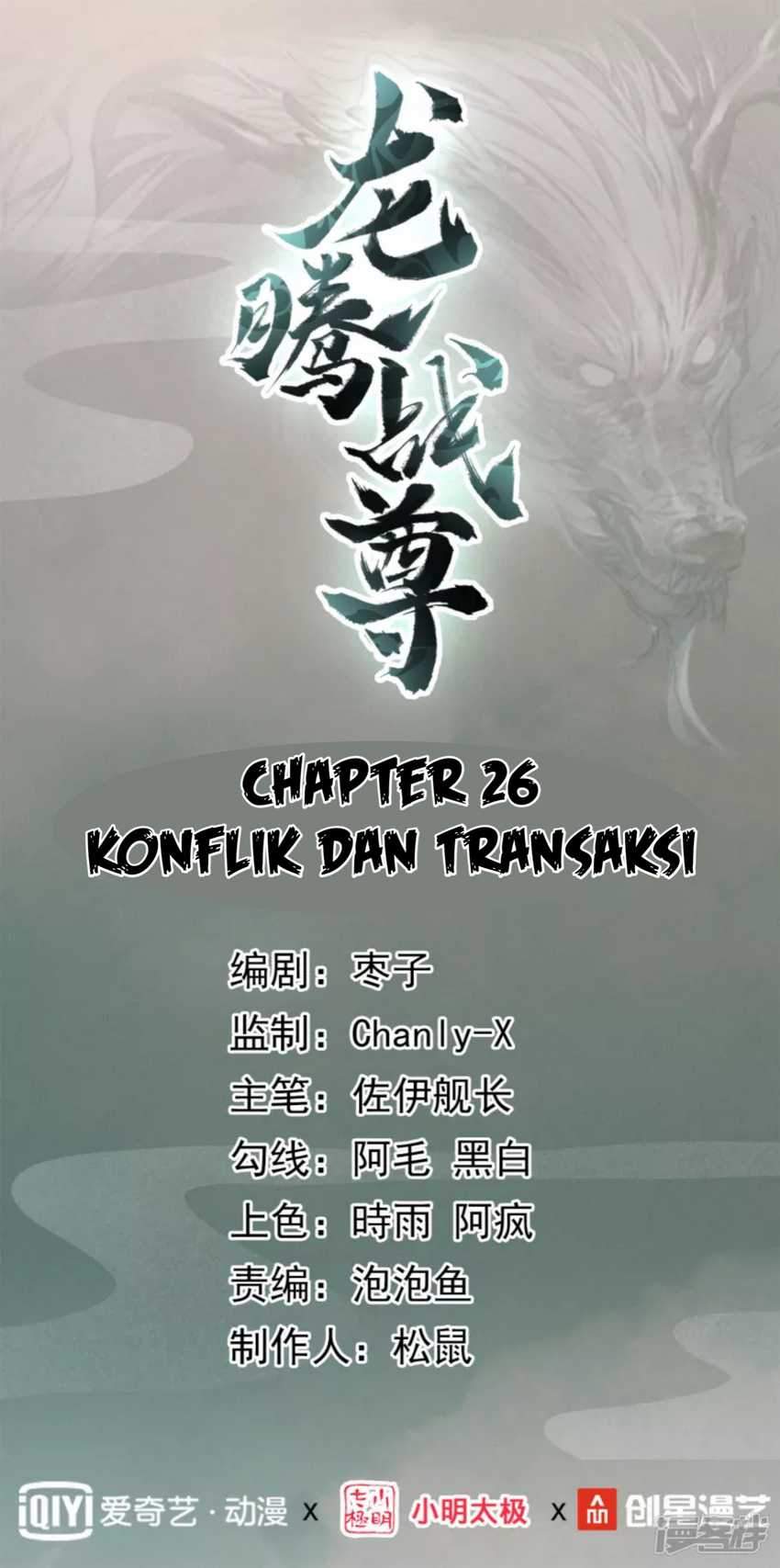 Dragon Warriors Chapter 26