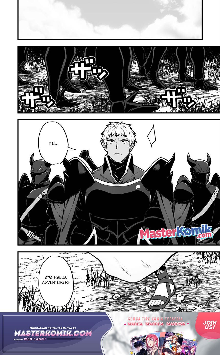 The Another World Demon King’s Successor Chapter 8