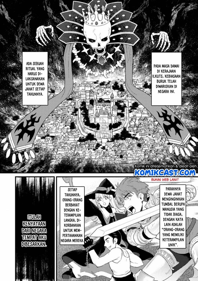 Ikenie ni Natta Ore ga Nazeka Jashin wo Horoboshite Shimatta Ken Chapter 1