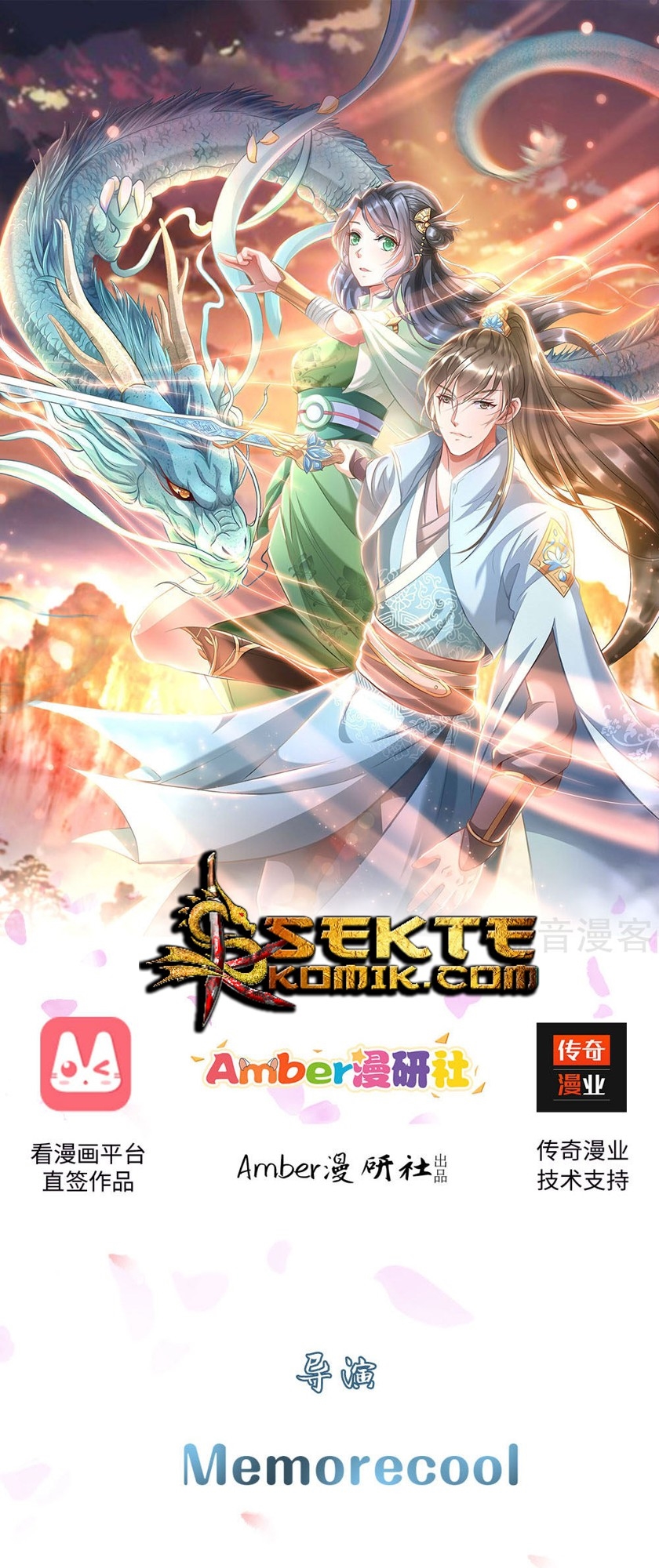 Marvelous Hero of the Sword Chapter 23