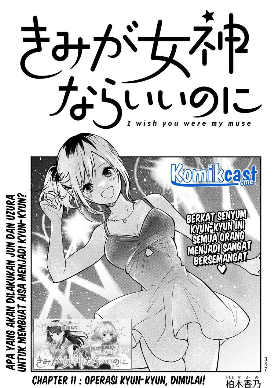 Kimi ga Megami Nara Ii no ni Chapter 11