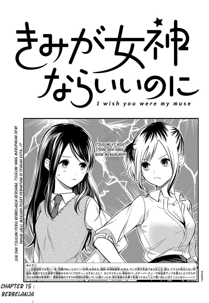 Kimi ga Megami Nara Ii no ni Chapter 15