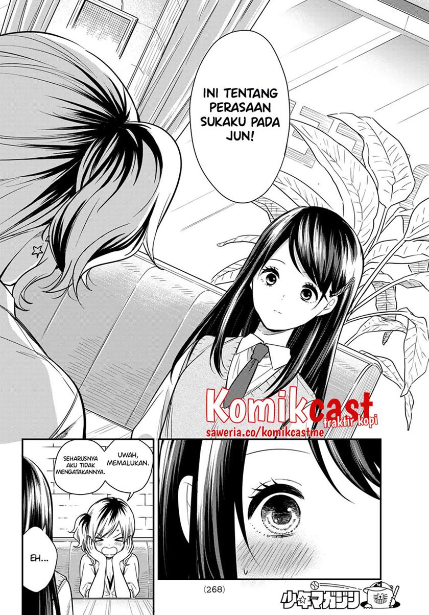 Kimi ga Megami Nara Ii no ni Chapter 15