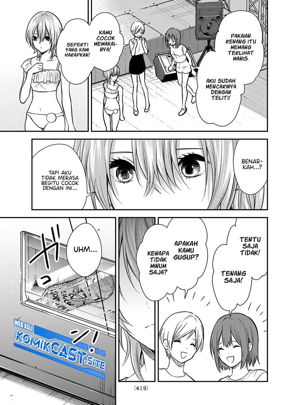 Kimi ga Megami Nara Ii no ni Chapter 23