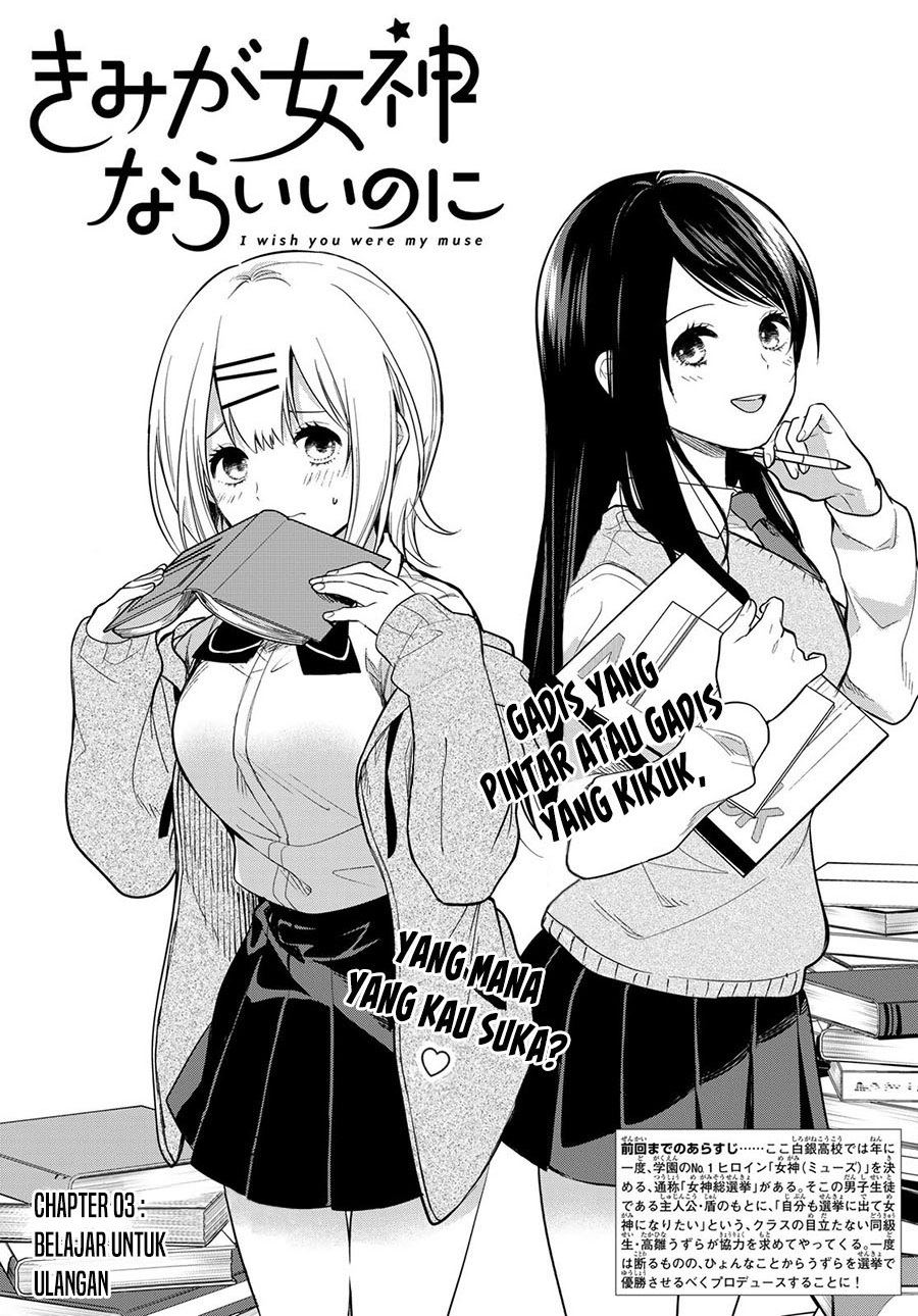 Kimi ga Megami Nara Ii no ni Chapter 3