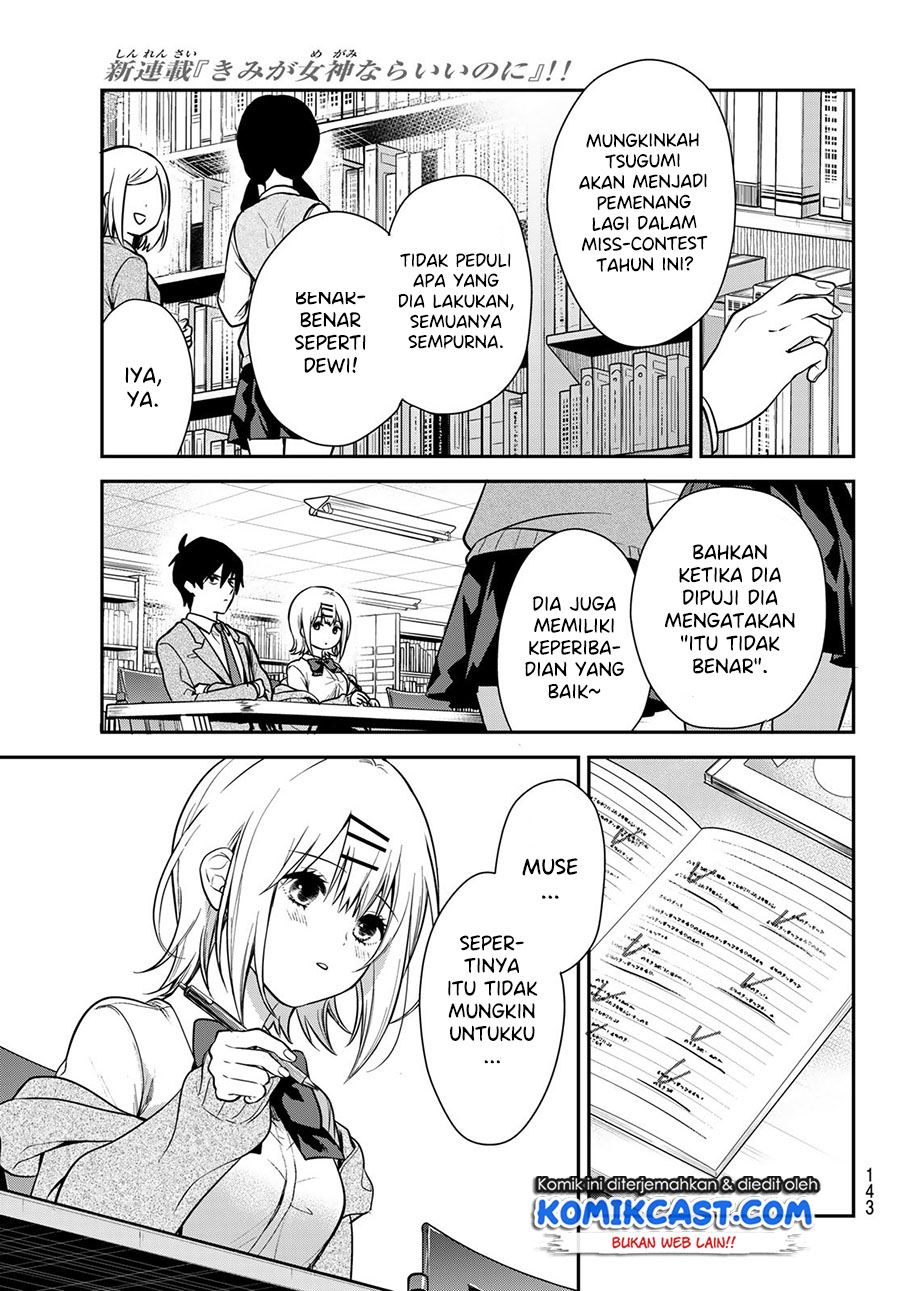 Kimi ga Megami Nara Ii no ni Chapter 3