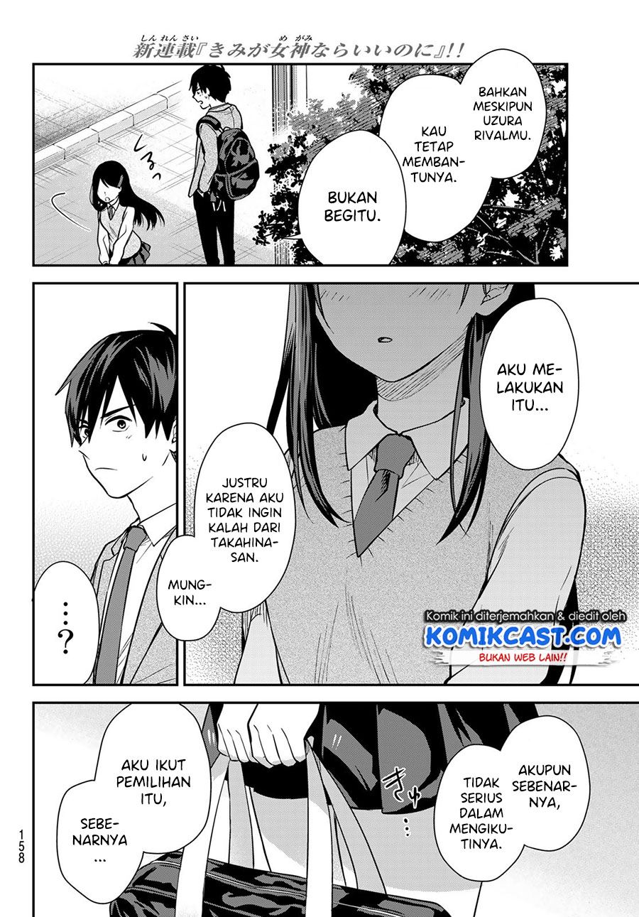 Kimi ga Megami Nara Ii no ni Chapter 3