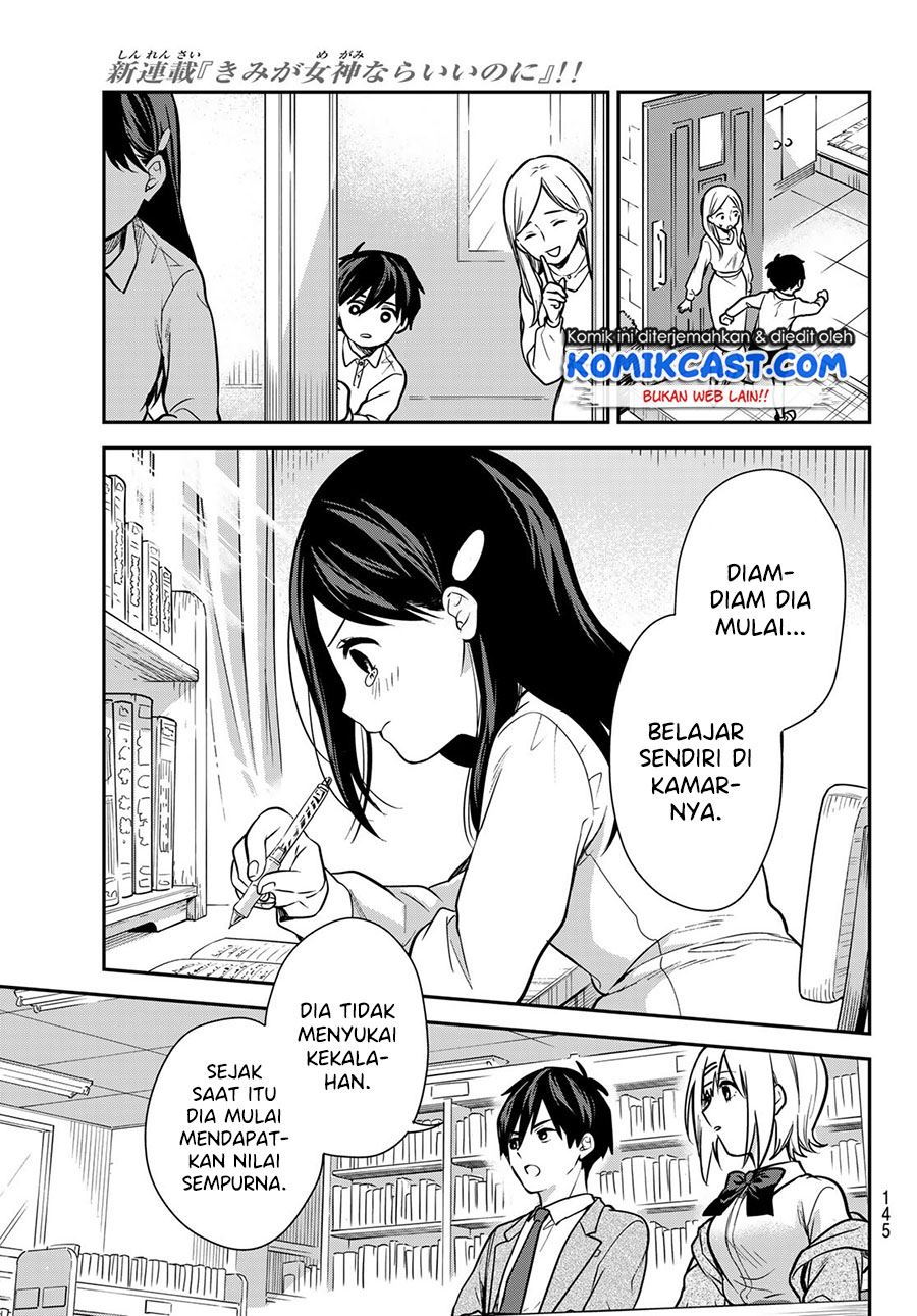 Kimi ga Megami Nara Ii no ni Chapter 3