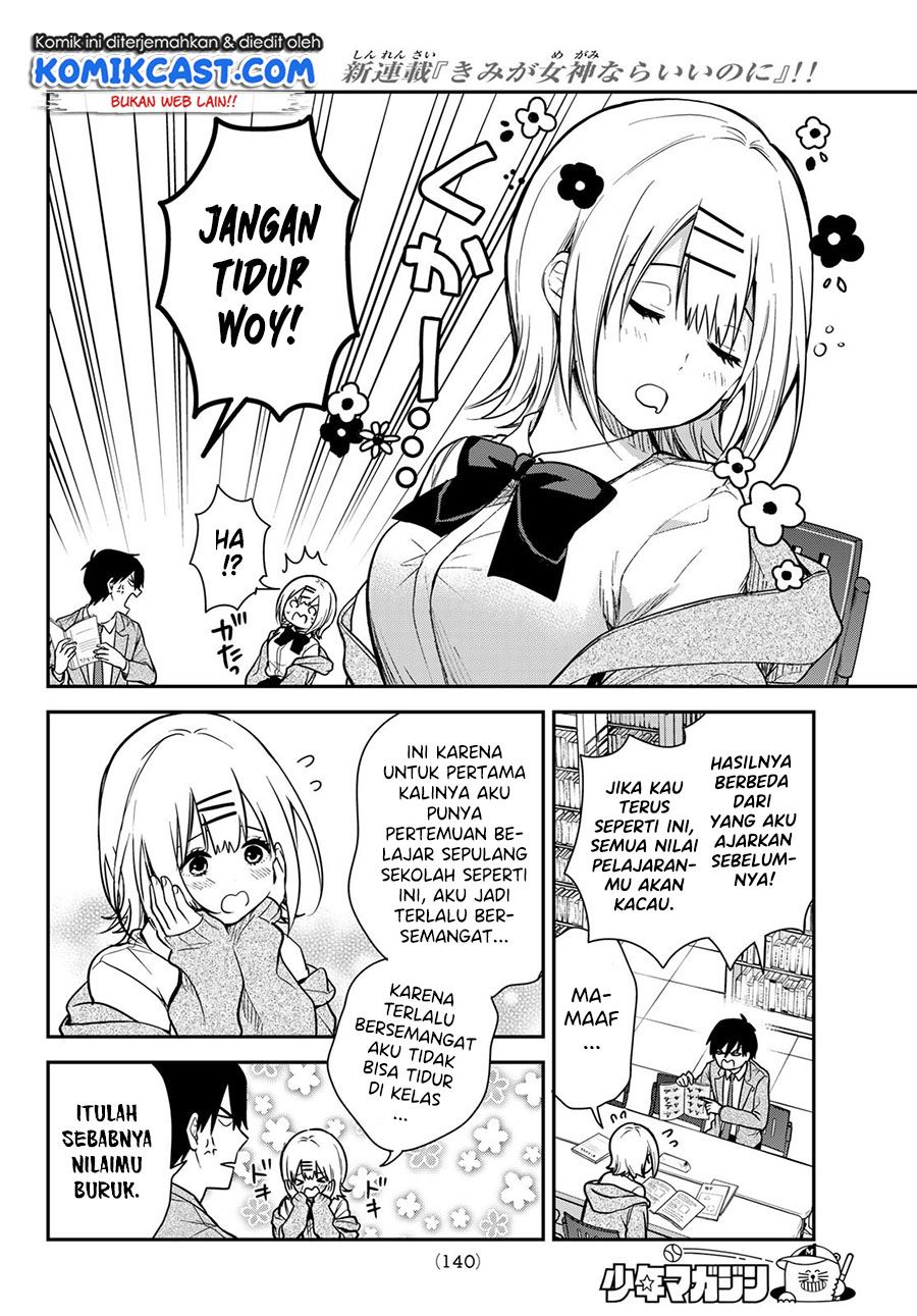 Kimi ga Megami Nara Ii no ni Chapter 3