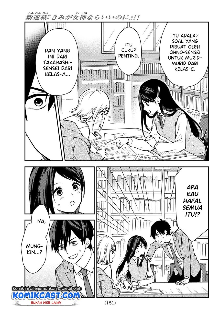 Kimi ga Megami Nara Ii no ni Chapter 3