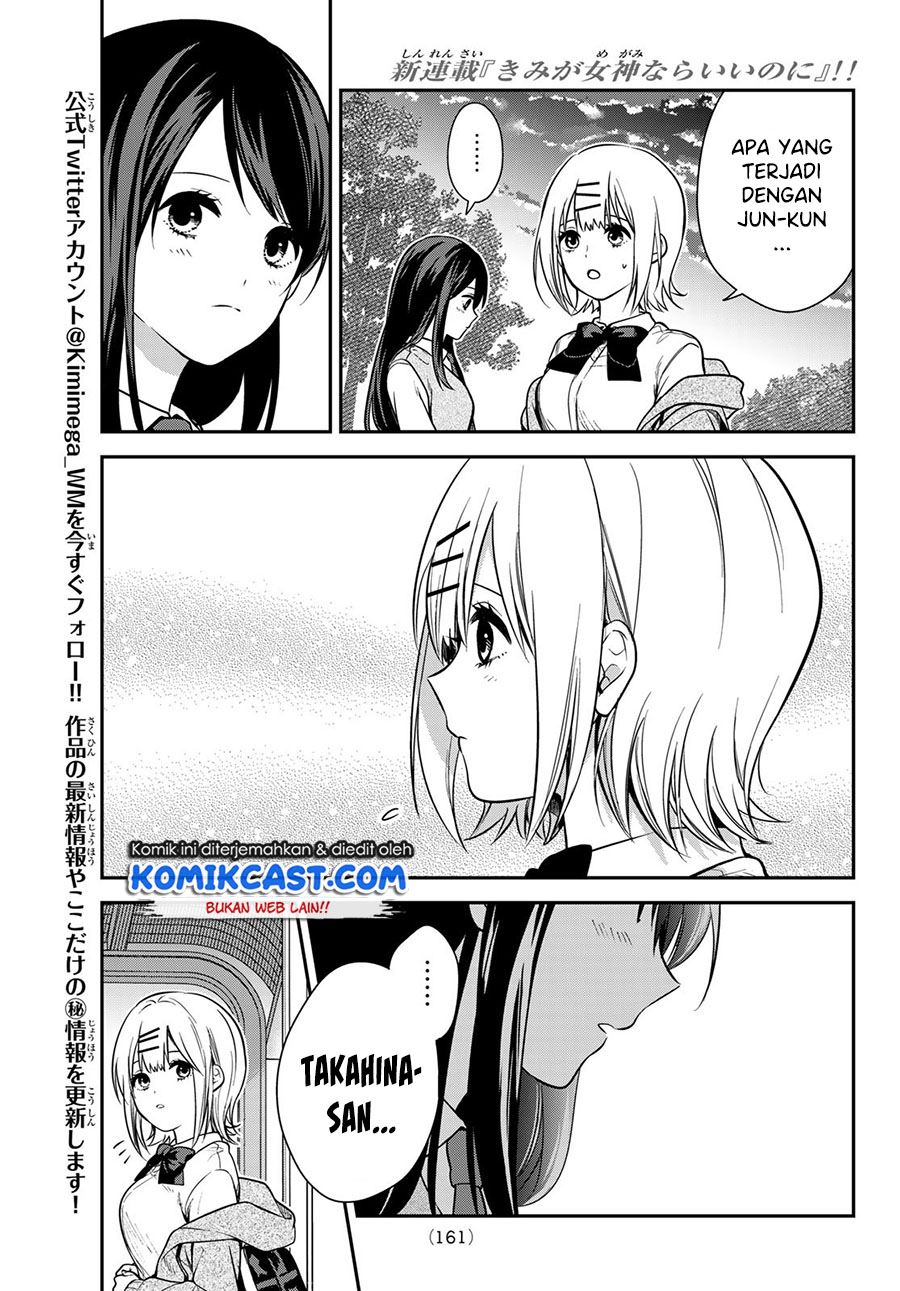 Kimi ga Megami Nara Ii no ni Chapter 3