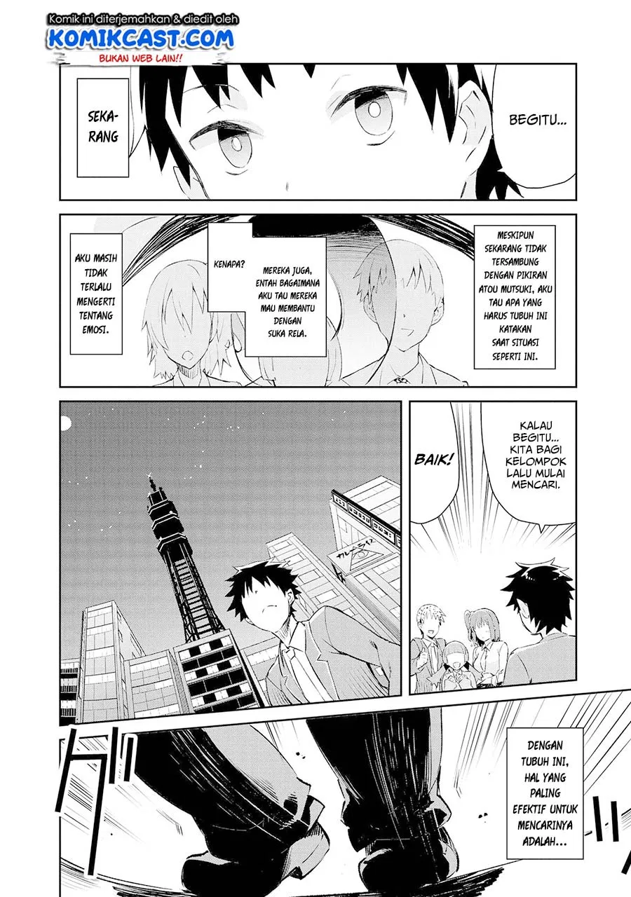 Dioti Manual ~Kamisamatachi no Ren’ai Daikou~ Chapter 7