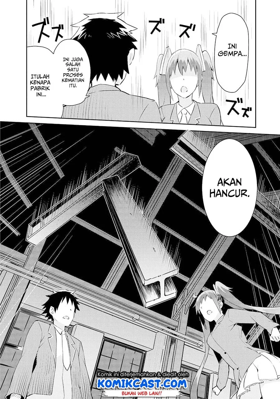 Dioti Manual ~Kamisamatachi no Ren’ai Daikou~ Chapter 7