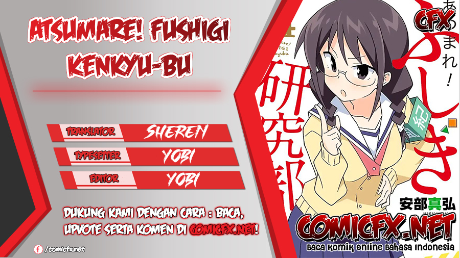 Atsumare! Fushigi Kenkyu-bu Chapter 74